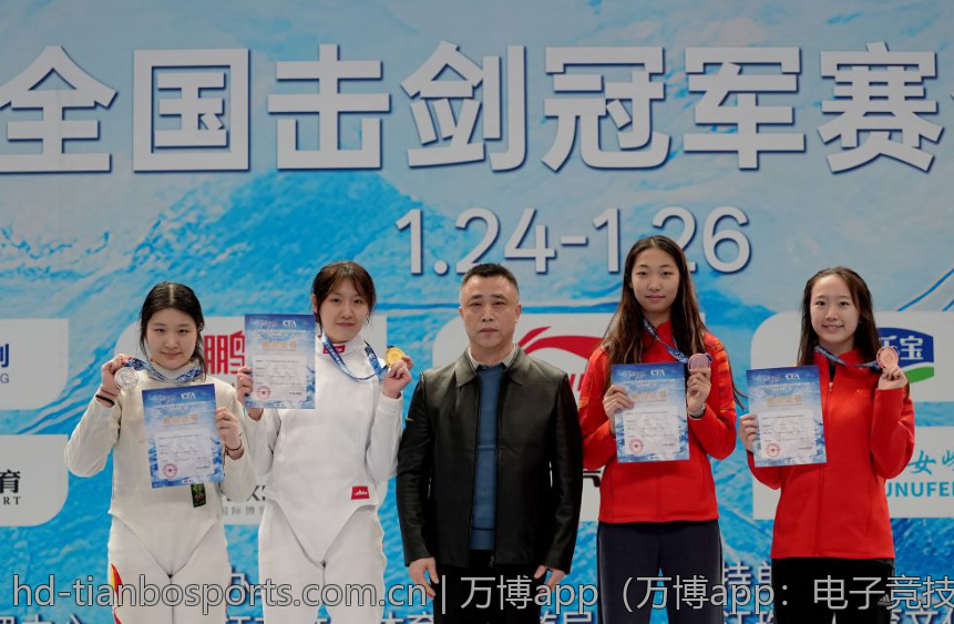 万博app（万博app：电子竞技新时代，期待你的加入）
